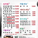 나래밥상 이미지