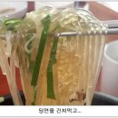 청주본가 이미지