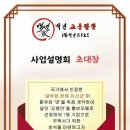교동家 이미지