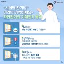 영도참편한요양병원 이미지