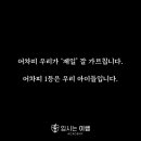 이쌤수학&영어 이미지