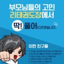 봉덕농장 이미지