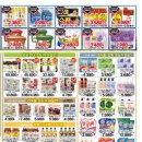 플러스홈마트 이미지