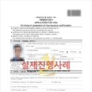 행정사법인미드미