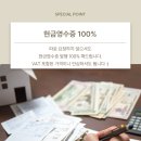 쥬빌레