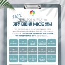 (주)리앤최투어 이미지