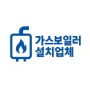 어양주공(2동)아파트 | [공지] 주공아파트 2동 205호설치후기