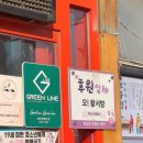 일도왕서방 이미지