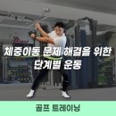 짐나우 신용산점 이미지