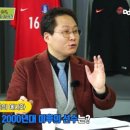호돈 이미지