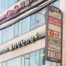 두침한의원 이미지