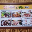 별장주원산오리