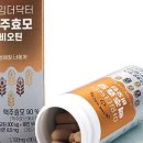 더닥터