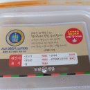 도담찜닭(강창점)