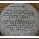 전남대 정문 이미지