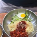 묵도리밀면