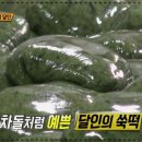 전통떡방앗간 이미지