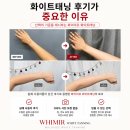 몰디브태닝 - 서산시 예천7로 4-6 | 몰디브태닝