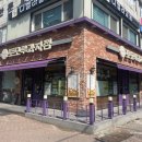 토모루과자점(1)