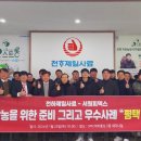 영민목장 이미지