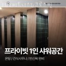 두드림휘트니스 이미지