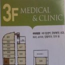평촌정형외과내과소아과 네이버블로그