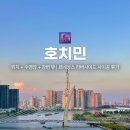 리버사이드 | 호치민 1군 숙소 추천 | 강뷰 루프탑 수영장 있는 르네상스 리버사이드 호텔 후기