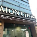 몽슈베이커리