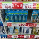 수진약국 | 나고야역 드럭스토어 쇼핑리스트 스기약국 추천 비추천템