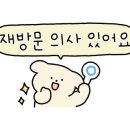 세탁풍경 봉명점 이미지