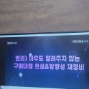 행복구대 이미지