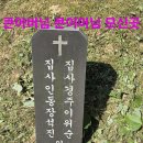 토봉 이미지