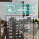 유성카센타 | 유성국화축제에는 스타벅스죠!, 주차정보