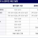 WCG 클랜전 공지 이미지