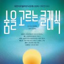 채우다