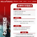 서초 양재역 도보 3분 거리 유효 회원 2000명대 휘트니스엠 양재 2호점에 함께 할 트레이너 구합니다!! 이미지