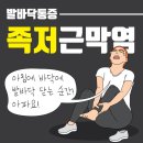 행복마취통증의학과의원 이미지