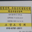 사림민원센터 이미지