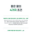 3H지압침대평택센터