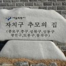 효원납골공원 이미지