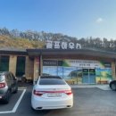 문산 골프하우스 네이버블로그