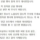 9기 장학생 선발후기 이미지