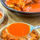 태경 | [미아사거리 감자탕맛집] 입짧은 허니도 극찬한 태경감자탕 매운 뼈찜 후기 (인생맛집 인정)