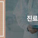 속편한내과 네이버블로그