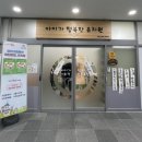 동탄목동이음터 1층 이미지