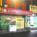명월식당