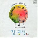 파장닭집 | 목동 치킨 오목교 참나무 닭 장작구이 - 목동 간술 코스