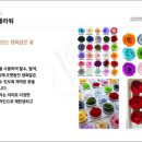 천아트 패브릭플라워 이미지