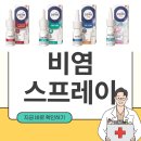 별품은약국 이미지