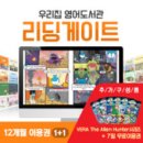 베라영어